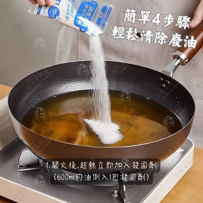 日本小久保KOKUBO扶桑－廢油處理凝固劑3