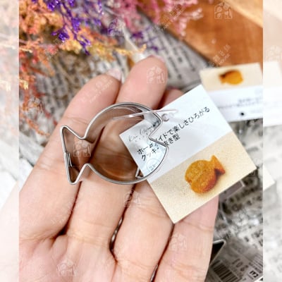 日本貝印KAI－不鏽鋼造型壓模12