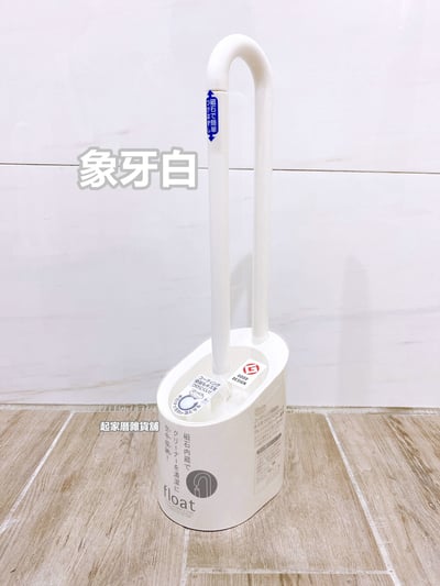 日本 float－球型磁吸馬桶刷附底座8