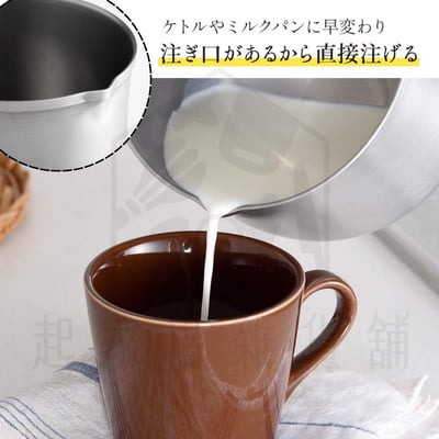 日本Arnest－不鏽鋼多功能鍋具（2.1L）6