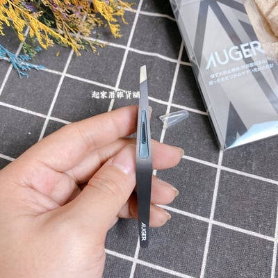 日本貝印KAI－AUGER 專利設計拔毛夾9