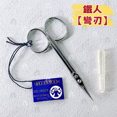 德國製－高碳鋼指甲剪15