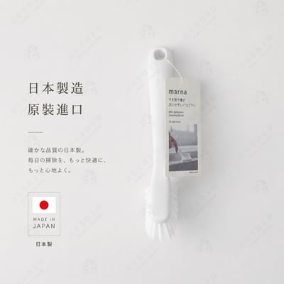 日本MARNA－清潔刷2