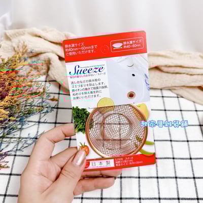 日本吉川Yoshikawa－純銅排水口濾網5