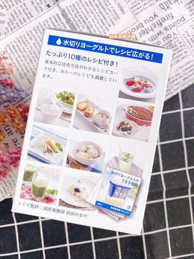 日本AKEBONO曙產業－優格瀝水器10