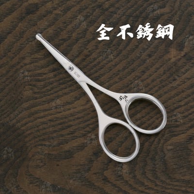 日本貝印KAI－關孫六圓頭鼻毛剪4