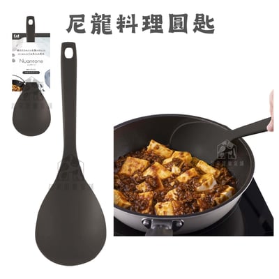 日本貝印KAI－尼龍料理用品14