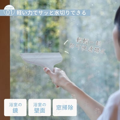 日本MARNA－刮水刮刀2