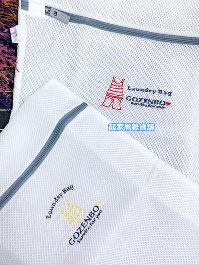 3D立體加厚刺繡洗衣袋／三層加厚／SGS檢驗合格／不含螢光劑6