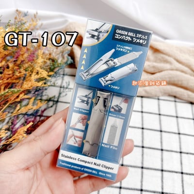 日本 GREEN BELL－多功能旅行指甲剪7