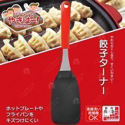 日本下村－彈力尼龍鍋鏟8