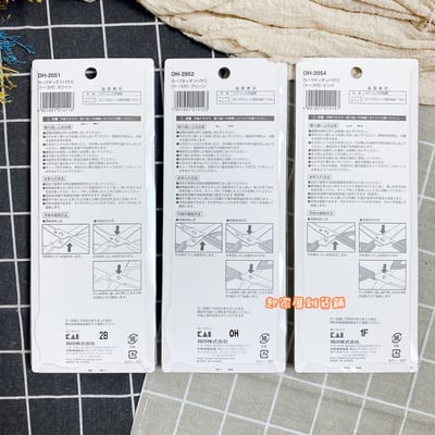 日本貝印KAI－可拆式曲線廚房剪刀附蓋6