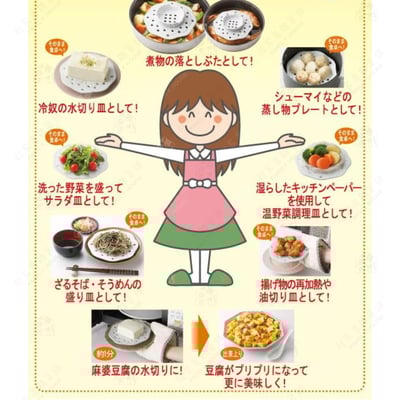 日本貝印KAI－多功能陶瓷蒸盤（16cm）8