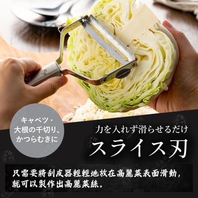 日本貝印KAI－關孫六不鏽鋼寬面刮皮器（平／粗）4