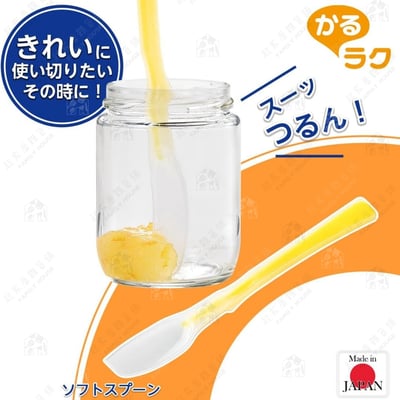 日本下村－矽膠果醬刮匙3