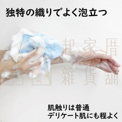 日本YOKOZUNA－沐浴巾6