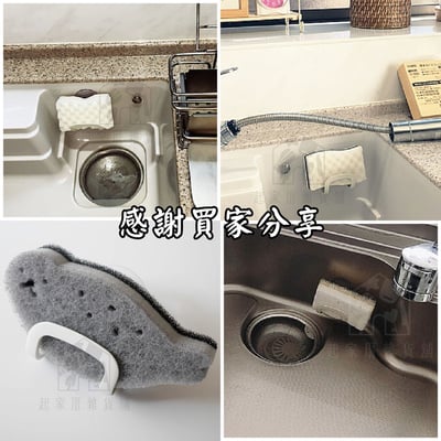 日本MARNA－菜瓜布瀝水架8