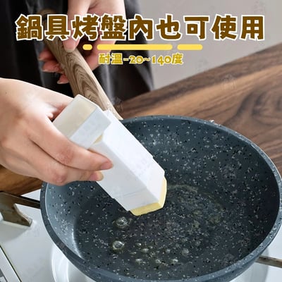 日本小久保KOKUBO－旋轉奶油塗抹棒6