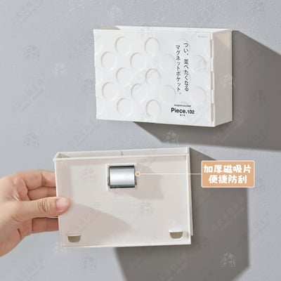 日本inomata－吸磁小物收納盒4