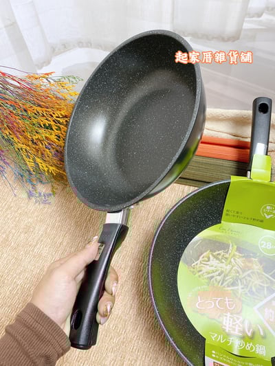 日本貝印KAI－深型／一般輕量IH平底鍋（20~32cm）13