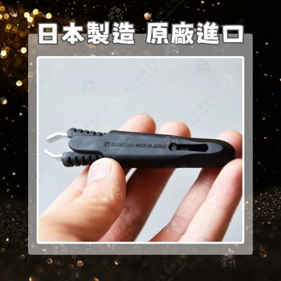 日本GREEN BELL－不鏽鋼鼻毛夾8