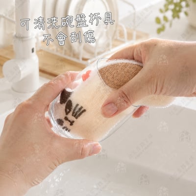 日本Decole－日系造型海綿菜瓜布4