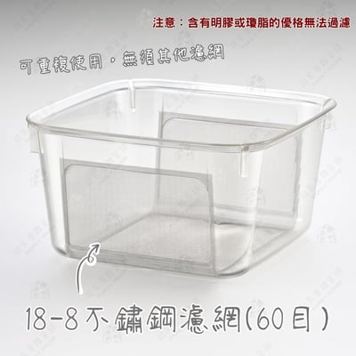日本AKEBONO曙產業－大容量優格瀝水器3