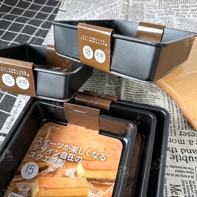 日本貝印KAI－方形不沾蛋糕模6