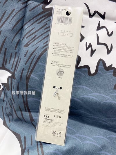 日本貝印KAI－調理器用竹刷8