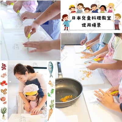 日本貝印KAI－兒童料理刀6