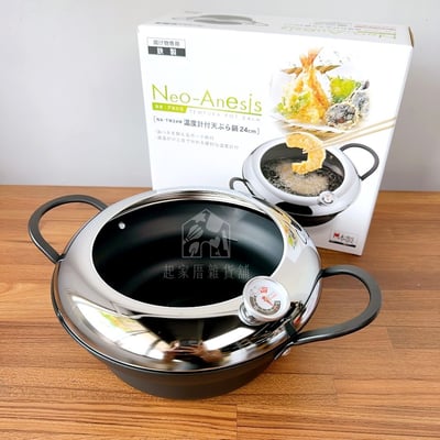 日本EPORAS－油炸鍋附溫度計8