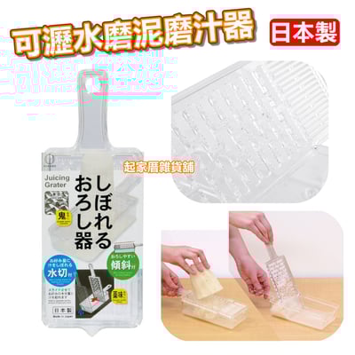 日本小久保KOKUBO－可瀝水磨泥器附收納盒1