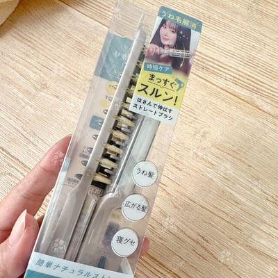 日本LUCKY－直髮夾梳8