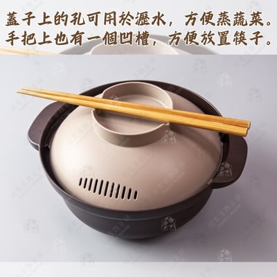 日本IMOTANI－微波雙耳調理鍋8