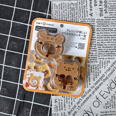 KAI日本貝印－立體搖搖餅乾模7