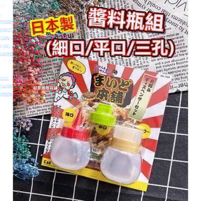 日本貝印KAI－章魚燒、大阪燒、文字燒全系列20