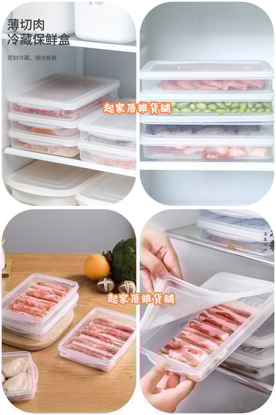 日本sanada－薄型保鮮盒（500ml）4