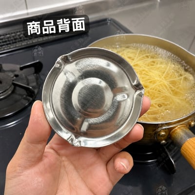 日本Pearl－鍋具防溢器5