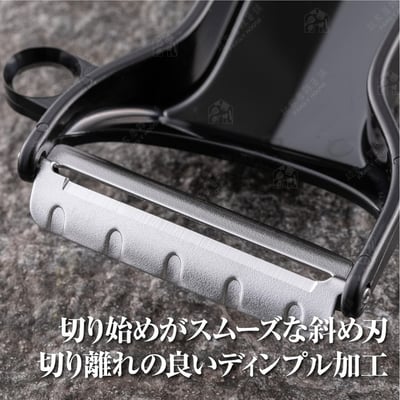 日本貝印KAI－關孫六斜口刮皮器3