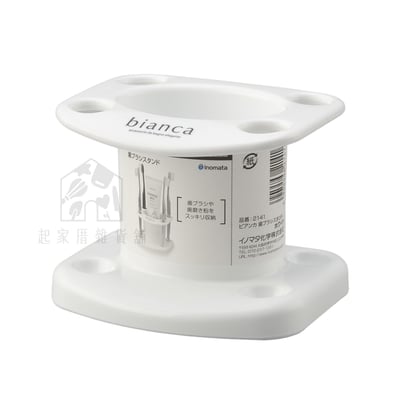 日本inomata－牙膏牙刷架2