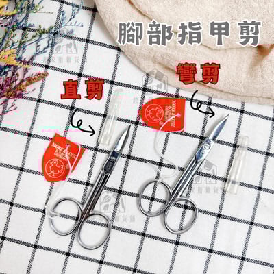 金雞－指甲剪 #手部腳部 #直剪彎剪2