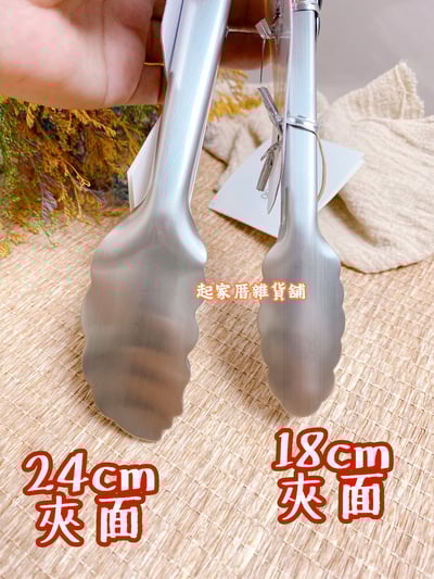 日本貝印KAI－SELECT100 18-8不鏽鋼萬能夾5