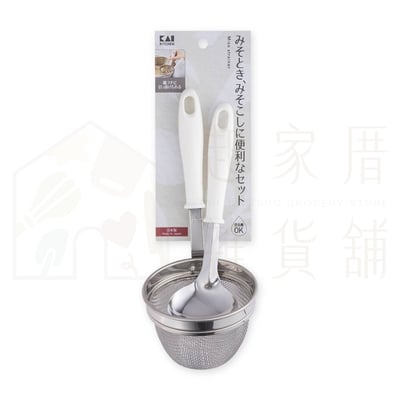 日本貝印KAI－濾網附匙2