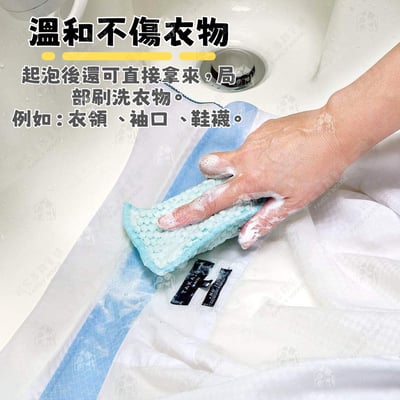 日本mameita－肥皂網袋5