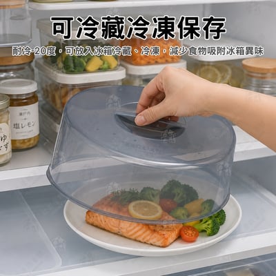 日本cakeland－加高加寬微波蓋6