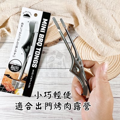 日本ECHO－不沾桌燒肉夾4
