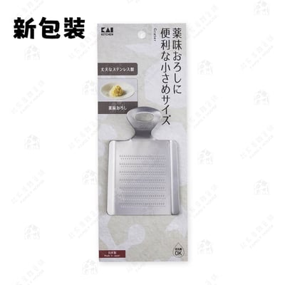 日本貝印KAI－不鏽鋼磨泥器7