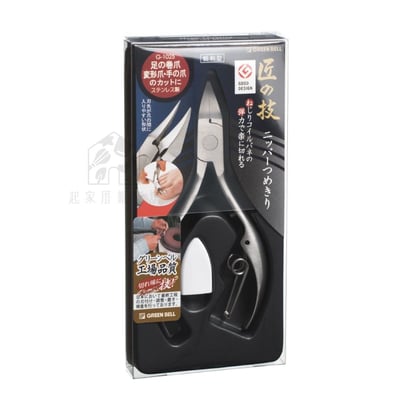 日本 GREEN BELL 匠之技－不鏽鋼指甲鉗9