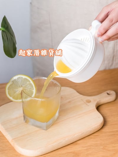 日本inomata－濾籽手動榨汁器8