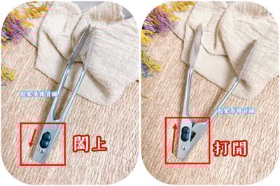 日本貝印KAI－SELECT100 18-8不鏽鋼萬能夾7